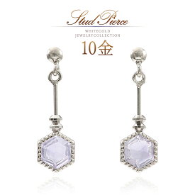 アメジスト ピアス ライトアメジスト 揺れる おしゃれ ホワイトゴールド 10k 10金 k10 一粒 両耳分 天然石 2月誕生石 レディース 30代 40代 50代 日常使い デイリー お呼ばれ オフィス 小振り 紫色 パープル ラベンダー 天然 宝石 K10WG 本物