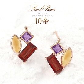 ビジュー ピアス ガーネット アメジスト シトリン 可愛い ピンクゴールド 10金 10k k10 スタッド 天然石 アクセサリー 30代 40代 50代 デイリー 普段使い 天然 宝石 赤色 レッド 紫色 パープル オレンジ 1月 2月 11月 誕生石 K10PG 本物