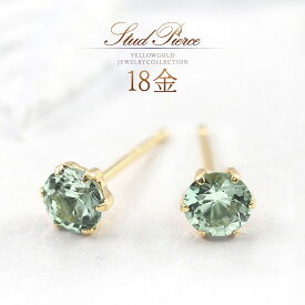 18金 ピアス アレキサンドライト (シンセティック) 地金 18k ゴールド ジュエリー 6月誕生石 アレキサンドライト ピアス k18 一粒ジュエリー 両耳用 レディース アクセサリー 小さ目 小粒 華奢 シンプル 自分用 普段使い ご褒美