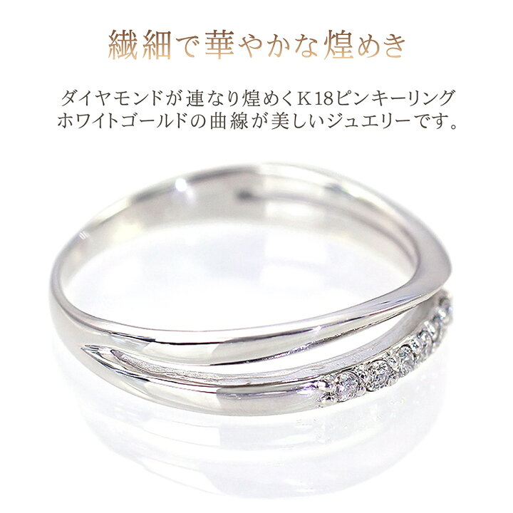 楽天市場】18金 ダイヤモンド 0.05ct ピンキーリング k18 リング 18k 