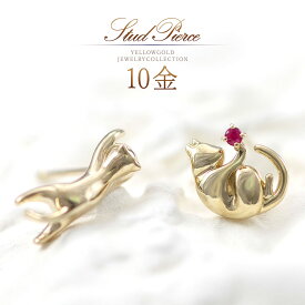 誕生石 猫 ピアス 10金 ゴールド 7月誕生石 ルビー k10 イエローゴールド 10k ジュエリー ネコピアス キャット 日本製 小ぶり 可愛い 猫好き 一粒 ルビー 華奢 地金 金 ネコ モチーフ レディース アクセサリー ねこ K10YG 自分用 ご褒美