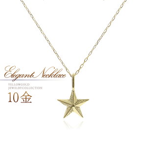 �� 10k �l�b�N���X �X�^�[ ���`�[�t �W���G���[ k10 10�� �n���l�b�N���X �C�G���[�S�[���h ���` �Œ�45cm ���� ��i ���U�� �V���v�� ��l �S�[���h ���f�B�[�X ������ �y���_���g �Z�� �d�˕t��