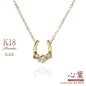 a nlbNX 18 n lbNX _Ch 0.1ct K18CG[S[h K^ t^oAIC IWifUC i z[XV[ { S[h   ꗱ_C K18