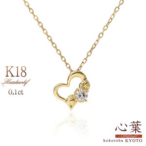 a K18 _Ch n[g lbNX St uh 0.1ct 18 CG[S[h fB[X WG[ 18K v[g  ӕʏt 4 a _CAh ꗱ A t _