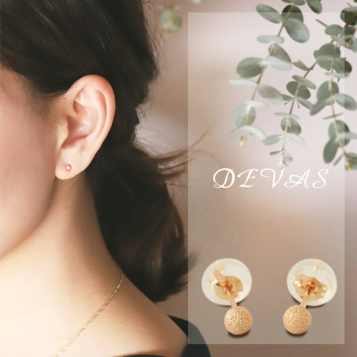 楽天市場】ピンクゴールド ピアス 18k レディース 18金ピアス  