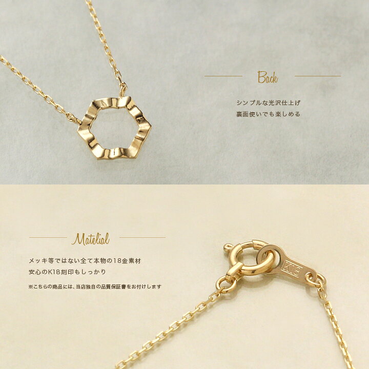 楽天市場】3500円クーポン▽ 5/26まで 18金 ネックレス k18 レディース  