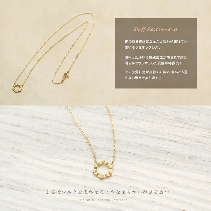 楽天市場】3500円クーポン▽ 5/26まで 18金 ネックレス k18 レディース  