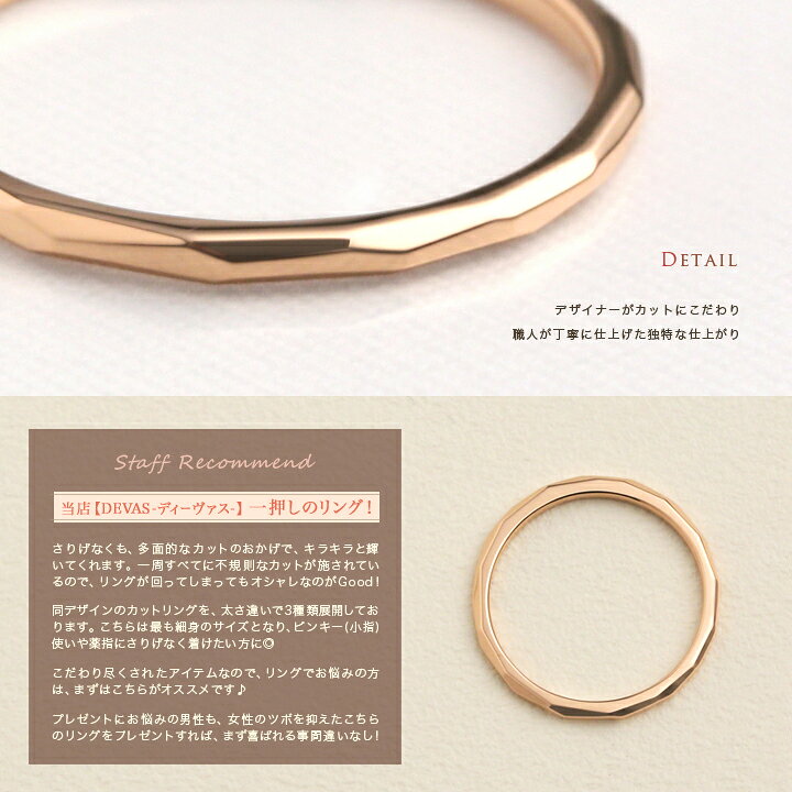 楽天市場】【アフターセール！全商品3%クーポン】 18金 リング k18 