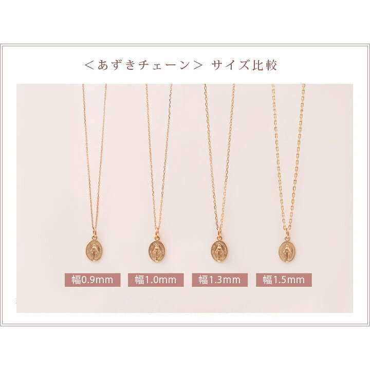 楽天市場】【アフターセール！全商品3%クーポン】 ネックレス チェーン 