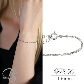 プラチナ ブレスレット レディース メンズ シンプル ダブル スクリュー チェーン 1.6mm幅 PT850 チェーン のみ だけ ブレスレットチェーン つけっぱなし 普段 使い 華奢 細め 細身 重ね付け 大人 プラチナ850 14cm + 3cm 16cm + 4cm サイズ プラチナブレスレット R2