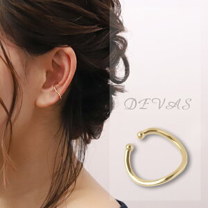 【10/27 値上げ対象】 イヤーカフ 10 金 レディース メンズ シンプル ウェーブデザイン イヤカフ ゴールド k10 10金 ノンホールピアス フック 片耳 華奢 男女 指輪 兼用 ペア 10金イヤーカフ k10イ