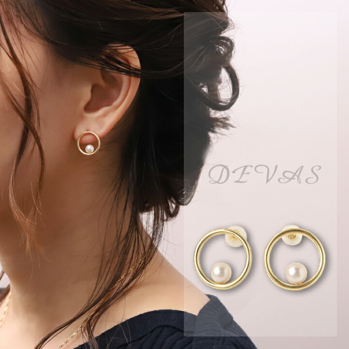 楽天市場】1000円クーポン▽1/28まで 18金 ピアス 18k 18金ピアス 