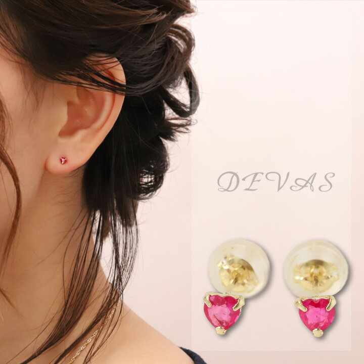 楽天市場】18金 ピアス 18k 18金ピアス レディース シンプル ハート 