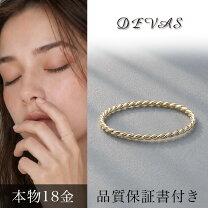 楽天市場】18金 リング（サイズ（指輪）3号）（ジュエリー 
