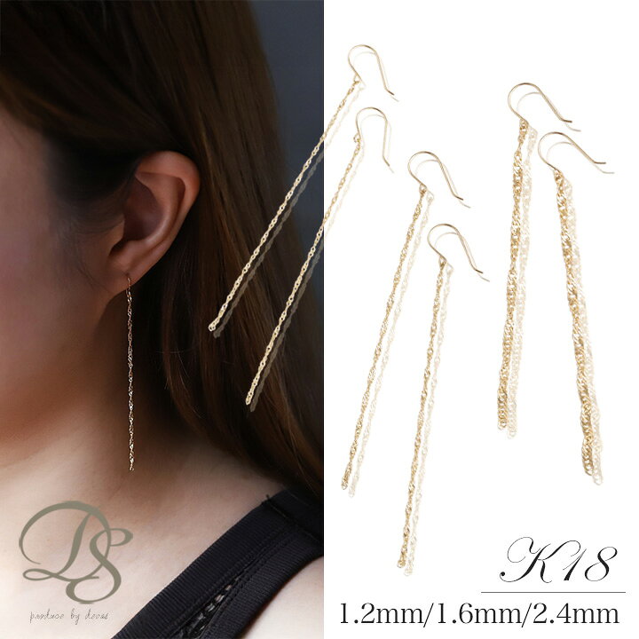 楽天市場】18金 ピアス 18k 18金ピアス レディース シンプル 