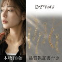【開始4H限定!全品7％クーポン＆2倍P】 18金 ペンダントトップ k18 チェーンペンダント ネックレス トップ ゴールド …
