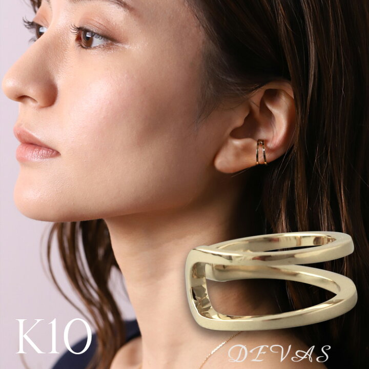 楽天市場】1000円クーポン▽5/15まで イヤーカフ 10 金 k10 レディース  