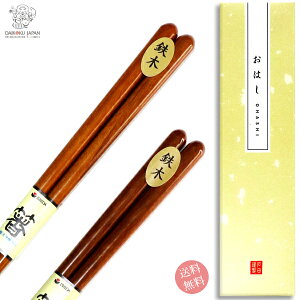 H@Ή vw yA hS ׂ~ߕt t    킢 Zbg yA j  LO 蕨 җj a v[g IV Vv VR 