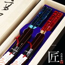 食洗機対応 夫婦箸 まぼろし貝 ペア箸 お箸 箸 おしゃれ かわいい セット ペア 結婚祝い 金婚式 結婚記念日 贈り物 還暦祝い 誕生日 プレゼント オシャレ めおと箸 お祝い 両親