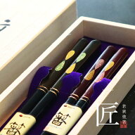 食洗機対応 夫婦箸 月の雫 ペア箸 お箸 箸 お中元 おしゃれ かわいい セット ペア 結婚祝 ギフト 金婚式 …