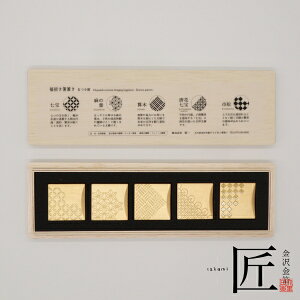  ͂ u u ܂ 5Zbg   oY j o  av[g җj Ê  Ď v[g j Ԃ