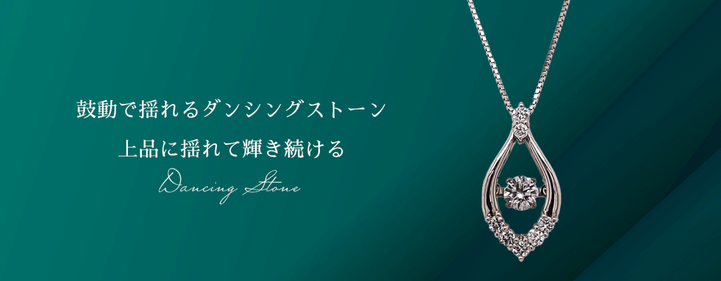 楽天市場 | eclatry de Kashima - 世界中のハイジュエリーを買い付けた 