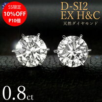 楽天市場】ダイヤモンドピアス ハート＆キューピッド（モチーフ一粒 