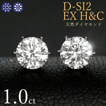 楽天市場】ダイヤモンド ピアス h＆c 無色の通販