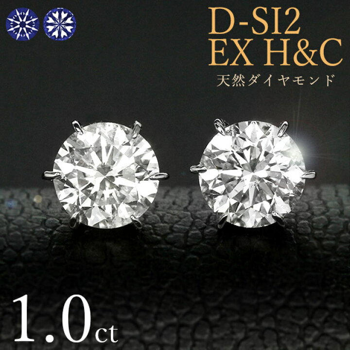 楽天市場】ダイヤモンド ピアス1.0ct 0.5×0.5ct Pt900 プラチナ ハート 