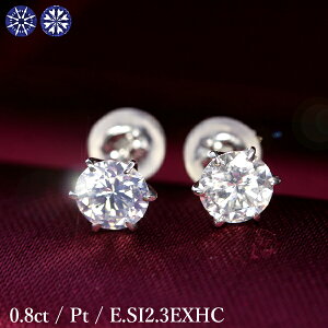 0.8ct _Ch sAX 0.4×0.4ct Pt900 v`i EJ[ SI2 gvGNZg n[gAhL[sbh 3EX H&C Ӓ菑t ۏ؏t  Mtg v[g LO җj J