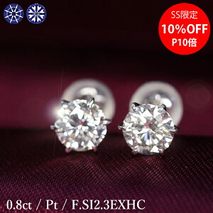 ySS10%Itz0.8ct _Ch sAX 0.4×0.4ct Pt900 v`i FJ[ SI2 gvGNZg n[gAhL[sbh 3EX H&C Ӓ菑t ۏ؏t  Mtg v[g LO 