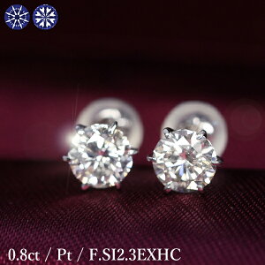 0.8ct _Ch sAX 0.4×0.4ct Pt900 v`i FJ[ SI2 gvGNZg n[gAhL[sbh 3EX H&C Ӓ菑t ۏ؏t  Mtg v[g LO җj J