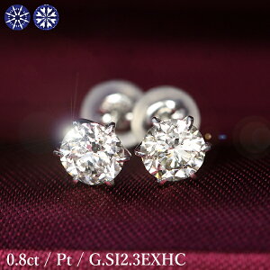 0.8ct _Ch sAX 0.4×0.4ct Pt900 v`i GJ[ SI2 gvGNZg n[gAhL[sbh 3EX H&C Ӓ菑t ۏ؏t  Mtg v[g LO җj J