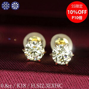 ySS10%Itz0.8ct _Ch sAX 0.4×0.4ct K18 CG[S[h HJ[ SI2 gvGNZg n[gAhL[sbh 3EX H&C Ӓ菑t ۏ؏t  Mtg v[g 