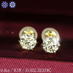0.8ct _Ch sAX 0.4×0.4ct K18 CG[S[h HJ[ SI2 gvGNZg n[gAhL[sbh 3EX H&C Ӓ菑t ۏ؏t  Mtg v[g LO җj
