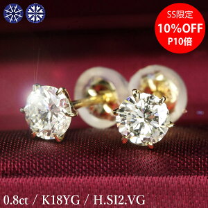 ySS10%Itz0.8ct _Ch sAX 0.4×0.4ct K18 CG[S[h HJ[ SI2 Very Good Ӓ菑t ۏ؏t  Mtg v[g LO җj J