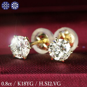 0.8ct _Ch sAX 0.4×0.4ct K18 CG[S[h HJ[ SI2 Very Good Ӓ菑t ۏ؏t  Mtg v[g LO җj J