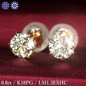 0.8ct _Ch sAX 0.4×0.4ct K18 sNS[h IJ[ SI1 gvGNZg n[gAhL[sbh 3EX H&C Ӓ菑t ۏ؏t  Mtg v[g LO җj 