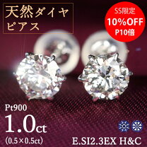 楽天市場】ダイアモンド 0.5 eカラーの通販