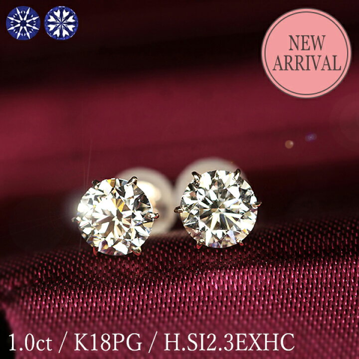楽天市場】1カラット ダイヤモンド ピアス 0.5×0.5ct K18 ピンク 
