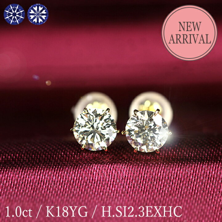 楽天市場】1カラット ダイヤモンド ピアス 0.5×0.5ct K18 イエロー 