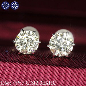 1.6ct _Ch sAX 0.8×0.8ct Pt900 v`i GJ[ SI2 gvGNZg n[gAhL[sbh 3EX H&C Ӓ菑t ۏ؏t  Mtg v[g LO җj J
