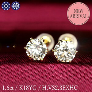 1.6ct _Ch sAX 0.8×0.8ct K18 CG[S[h HJ[ VS2 gvGNZg n[gAhL[sbh 3EX H&C Ӓ菑t ۏ؏t  Mtg v[g LO җj 