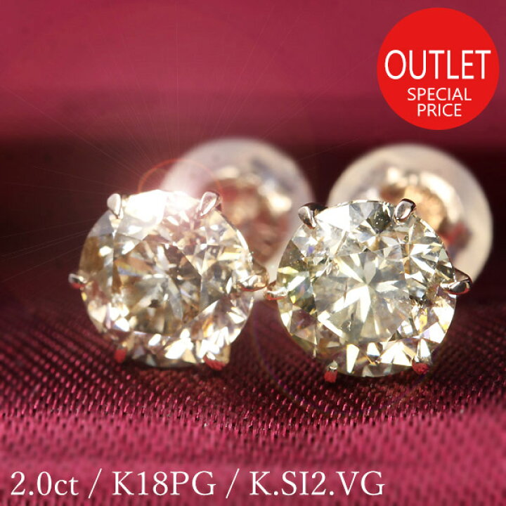 楽天市場】2カラット ダイヤモンド ピアス 1.0×1.0ct K18 ピンク 