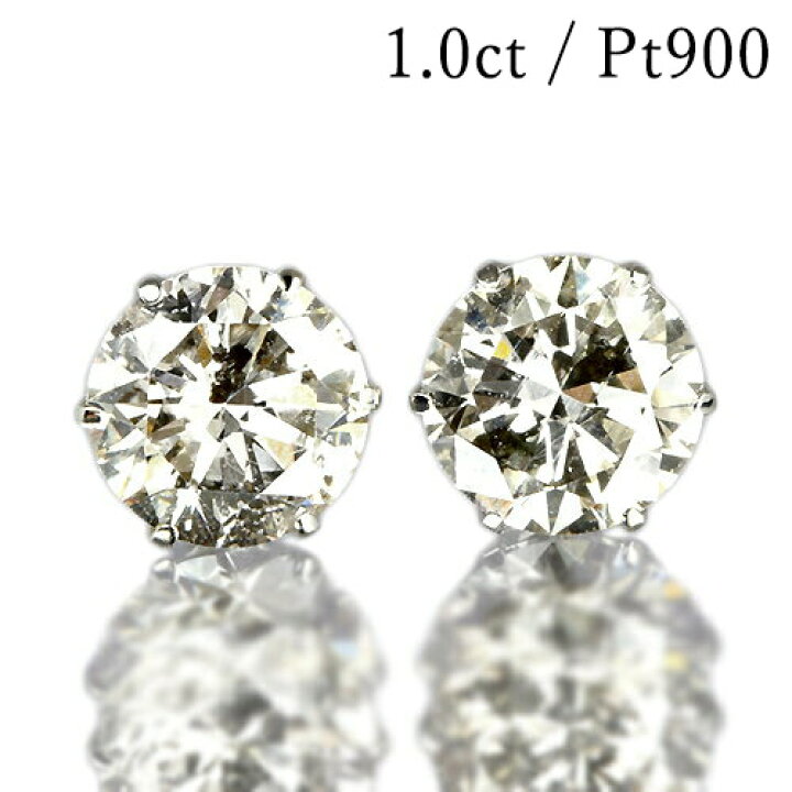 楽天市場】1カラット 天然ダイヤモンド ピアス 一粒 1.0ct プラチナ  