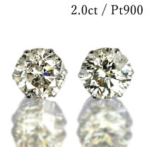 楽天市場】ダイヤ ピアス（カラット数2.0 ～ 2.99ct）（ジュエリー 