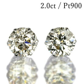 2カラット ダイヤモンド ピアス 一粒 2.0ct プラチナ Pt900 6本爪 1.0×1.0ct 大粒 スタッド シンプル 鑑別書付 保証書付 ギフト プレゼント クリスマス 記念日 母の日