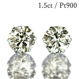 ダイヤモンド ピアス 一粒 1.5ct プラチナ Pt900 6本爪 0.75×0.75ct スタッド シンプル 鑑別書付 保証書付 ギフト プレゼント クリスマス 母の日