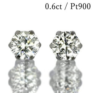ダイヤモンド ピアス 一粒 0.6ct プラチナ Pt900 6本爪 0.3×0.3ct スタッド シンプル 鑑別書付 保証書付 普段使い ギフト プレゼント クリスマス 記念日 母の日