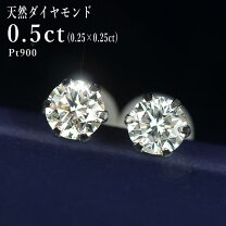 楽天市場】プラチナ（カラット数0.2 ～ 0.29ct）（ピアス｜レディース 